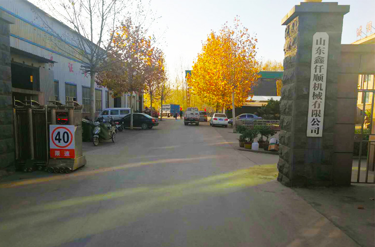 山东午夜操逼网站机械有限公司