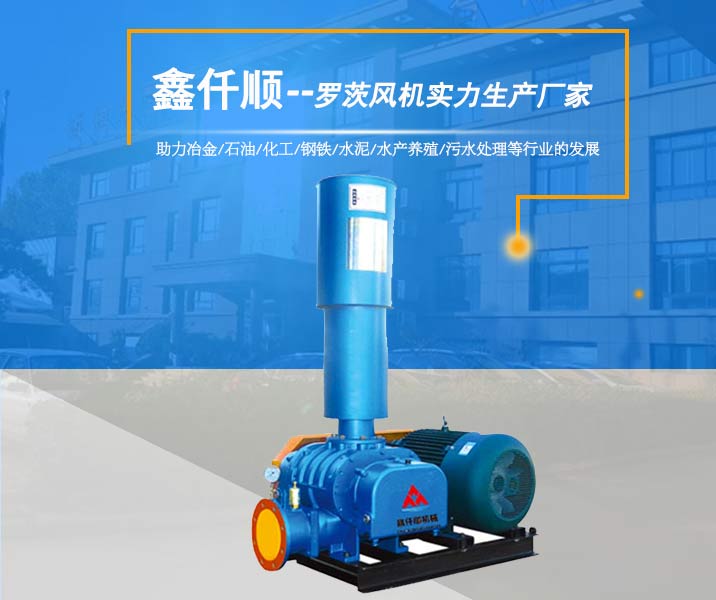 三叶罗茨午夜精品久久久久久久久久蜜桃（皮带型）(图1)